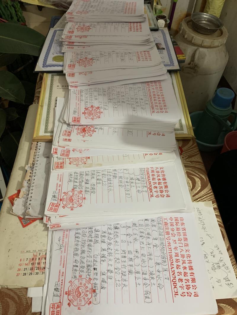 乌海用案例说话 起名实力