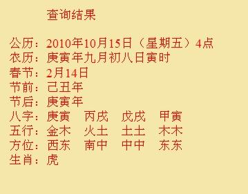 乌海尚名轩起名